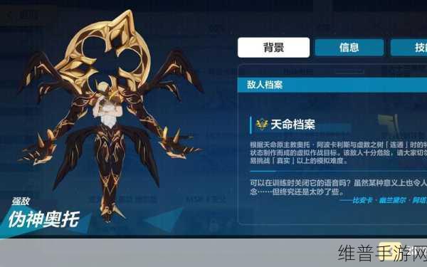 无限深渊，Ban 位标签运用秘籍，制霸战场