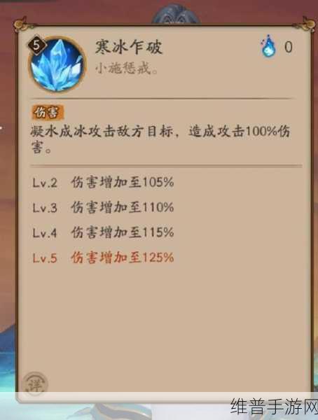 阴阳师SSR式神申屠子夜技能深度剖析与实战攻略