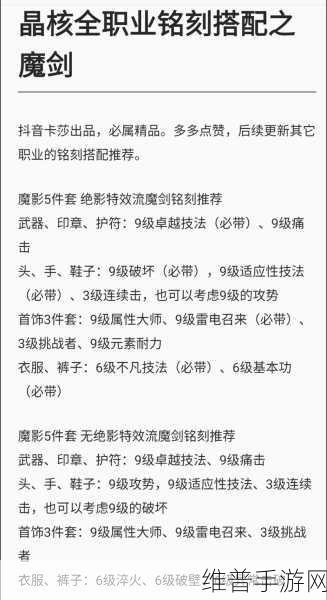 晶核枪炮师技能加点搭配全攻略