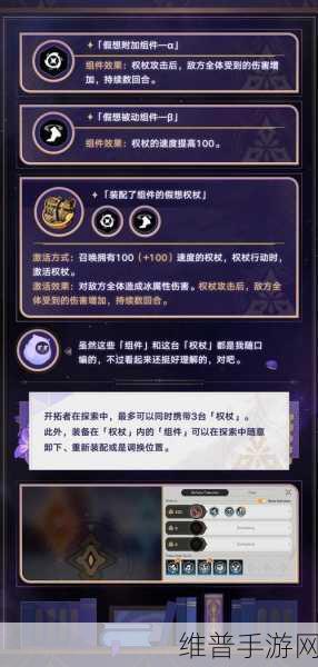 崩坏星穹铁道模拟宇宙五通关秘籍大揭秘
