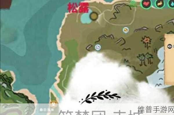 创造与魔法深度攻略,松露获取及资源管理高效利用策略