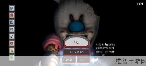 恐怖冰淇淋6，揭秘神秘钥匙的藏匿之处