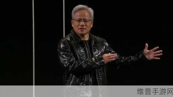 CES 2025前瞻，黄仁勋主题演讲揭秘英伟达创新愿景，手游公司如何应对技术变革？
