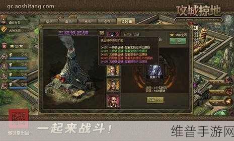 攻城掠地新版特殊幻影获取与使用全攻略