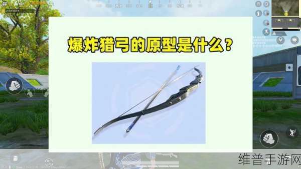 香肠派对爆炸弓使用全攻略，掌握这把神奇武器的秘诀