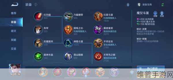新版狄仁杰，铭文出装的致胜秘诀