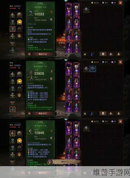 暗黑破坏神不朽，新手开局全攻略分享