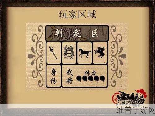 三国杀传奇精英副本30-35章通关全攻略详解