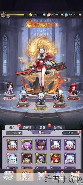 勇闯女巫塔主动技能释放秘籍大揭秘