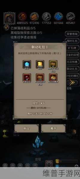 地下城堡 2 黑暗觉醒清明节礼包兑换码大揭秘