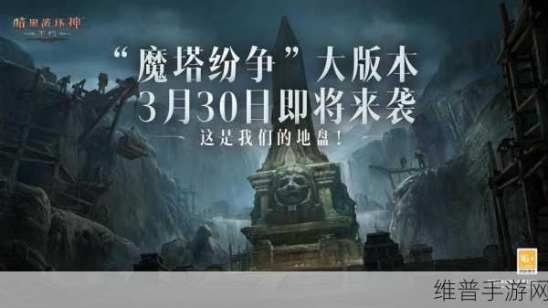 暗黑破坏神不朽秘籍揭秘，深入神秘力量背后的秘密世界