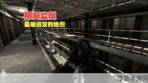 绝地求生刺激战场深度攻略，掌握监狱地图的制胜策略与技巧
