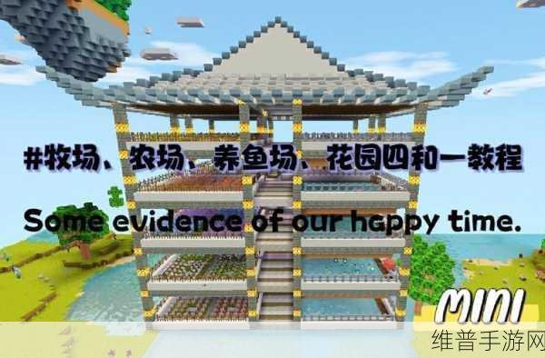 伊洛纳农场牧场，深度玩法详情与攻略指南