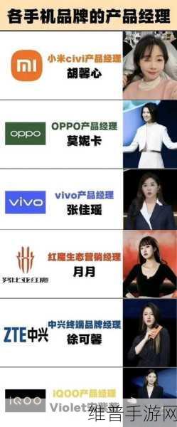 小米手游新动向,胡馨心轮岗Redmi,手游攻略数据迎来新篇章?