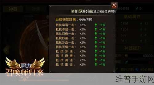 手游攻略,揭秘恶魔秘境世界树之花对刷分的影响