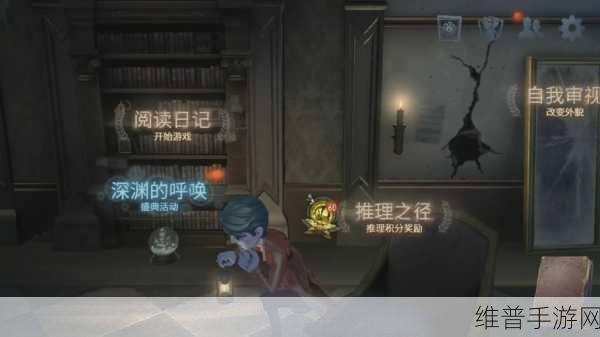 第五人格蒸汽之都玩法全攻略