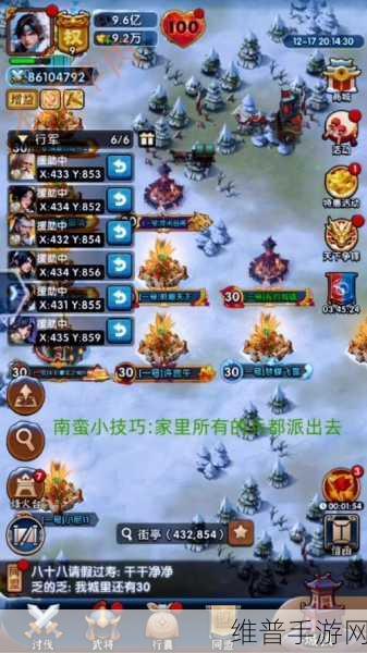 潮爆三国南蛮入侵全攻略，解锁胜利关键，策略与技巧深度剖析