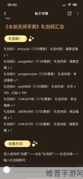 永劫无间夏至随机礼全解析，丰厚奖励等你拿