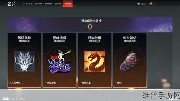 永劫无间夏至随机礼全解析,丰厚奖励等你拿