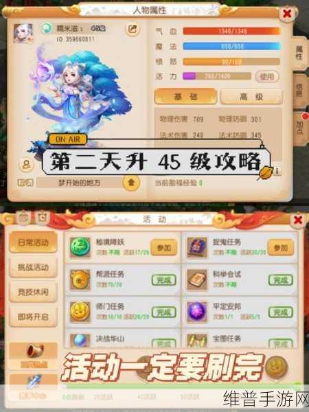 梦幻西游手游雪签祝岁迎新年，开运纳福喜气盈门全攻略