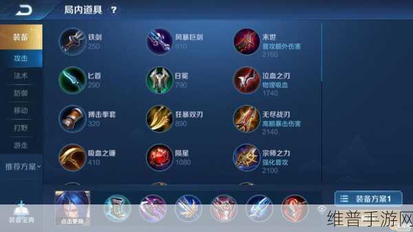 王者荣耀橘右京边路制胜攻略，最新对线技巧与装备推荐详解