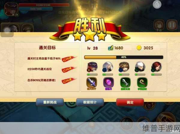 太极熊猫2，深入剖析维护更新背后的游戏性能与优化艺术探索