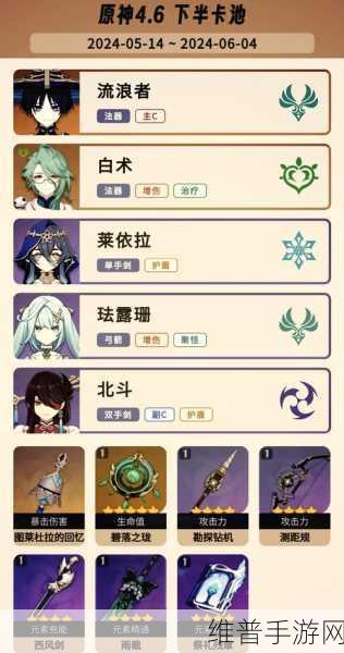原神正法炬书终章通关秘籍大揭秘