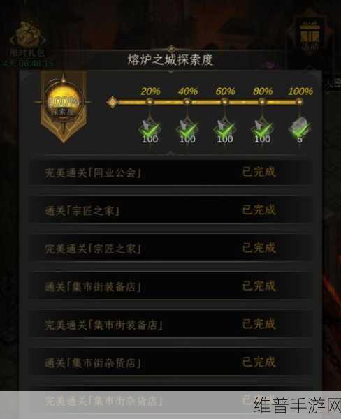 地下城堡3诅咒金币四枚运用攻略，资源管理高效最大化价值