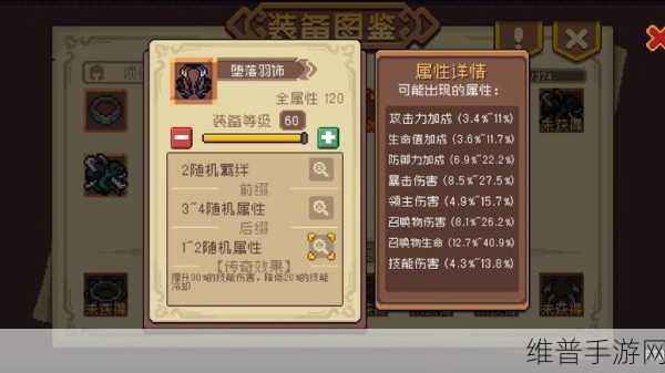 元气骑士前传，巨神象机炮获取全攻略
