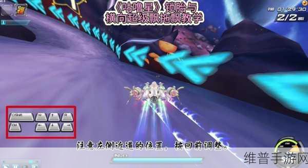 QQ 飞车 2021 最新版，畅爽漂移秘籍大公开