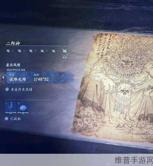 黑神话悟空手游攻略，揭秘杨戬现身章节及战斗策略