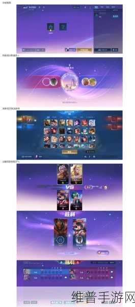 王者荣耀里的CPDD，寻找游戏恋人的秘密信号