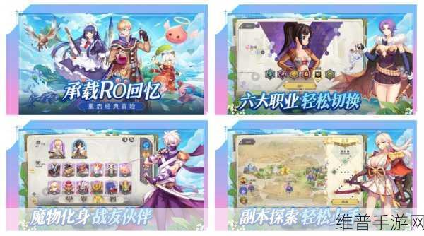 仙境传说手游攻略，武僧流派深度解析与推荐