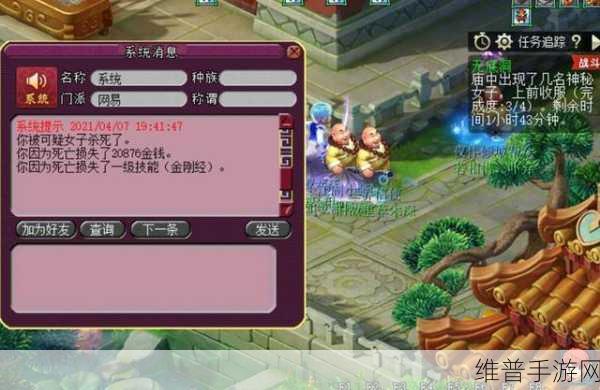 梦幻西游手游明雷BOSS刷新全攻略，掌握刷新时间，征服明雷刷新