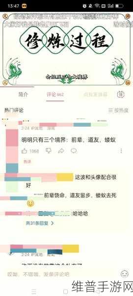 诛仙世界技艺大揭秘，独特作用与策略运用