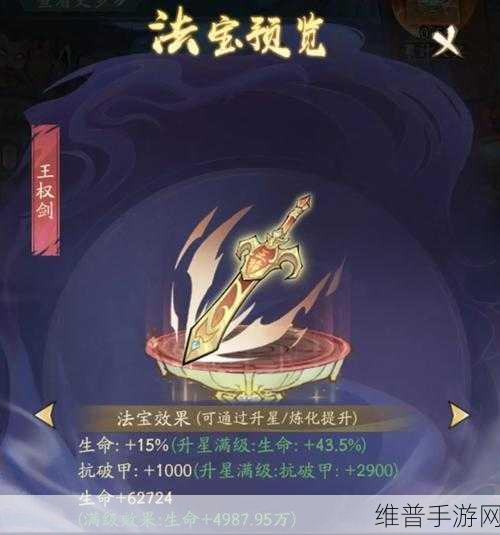 英魂之刃，东方月初技能全解析与实战攻略