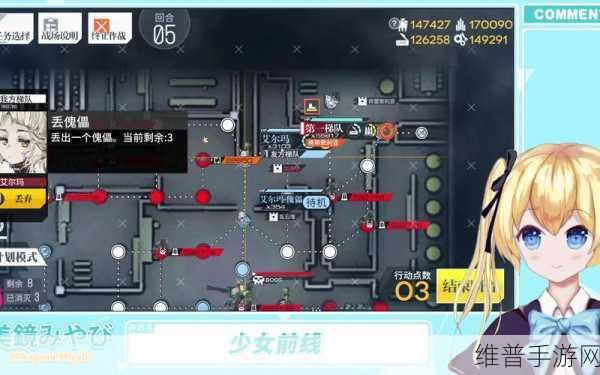 少女前线痛苦的时刻普通难度通关全攻略