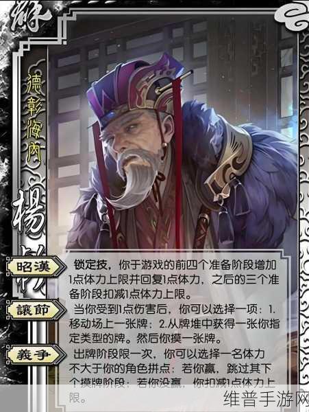 三国杀手游明内武将全解析