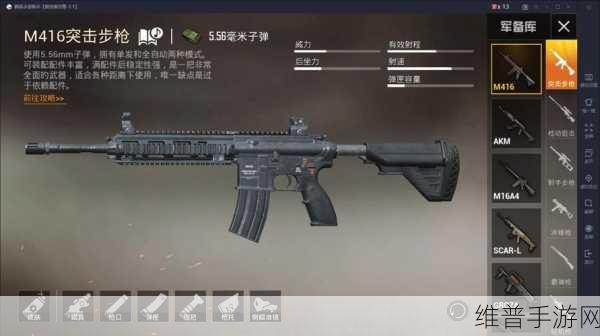 绝地求生连狙射击距离秘籍大公开