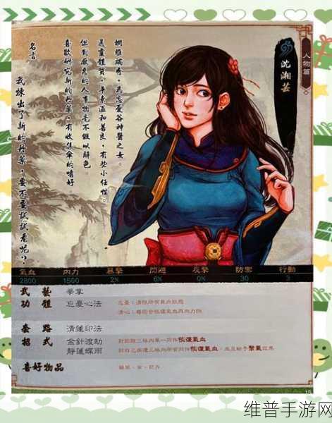 侠客风云传手游新手村钓鱼全攻略