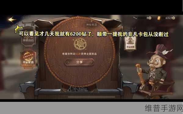 哈利波特神秘商店抽完钻石数量大揭秘