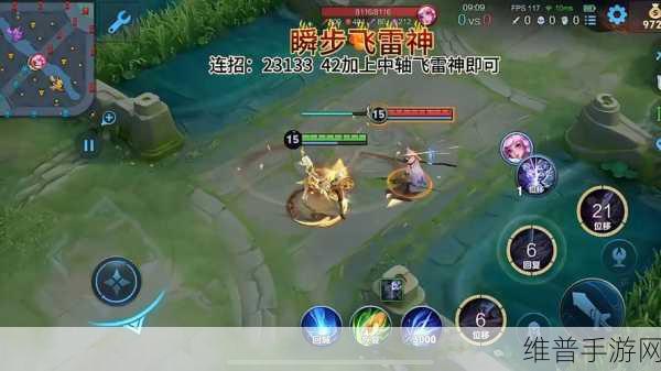王者荣耀镜连招深度解析,镜飞雷神连招全面教学