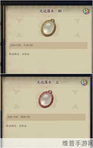 天地劫手游推图角色选择全攻略，新手如何打造高效推图阵容