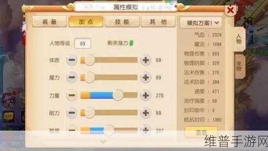 梦幻西游手游,狮驼岭与花果山对战技能深度洞察