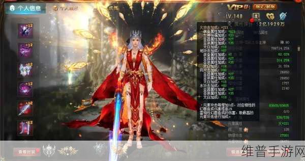 魔域手游战士与暗黑龙骑深度对比,职业属性与实战分析