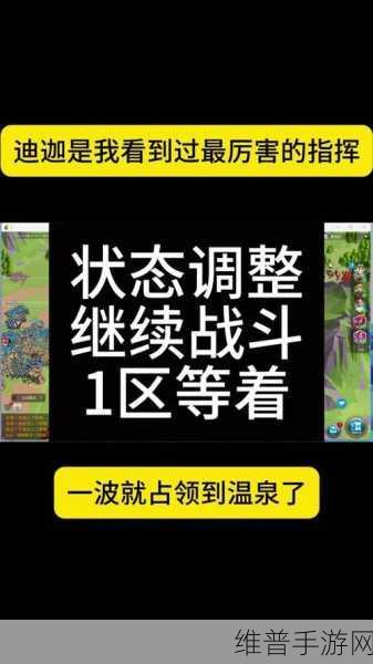 万国觉醒，行军速度提升秘籍大公开