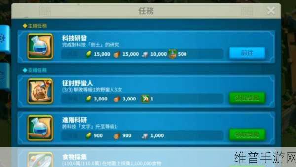万国觉醒，行军速度提升秘籍大公开