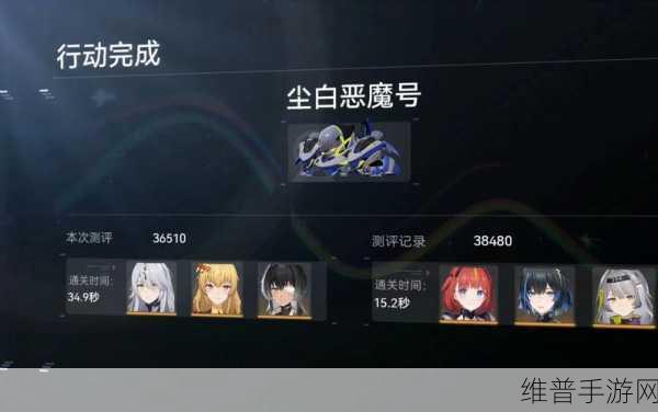 尘白禁区国际服预约全攻略指南