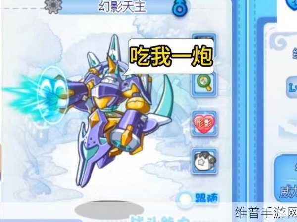 洛克王国国王咕噜球获取攻略，全方位指南助你轻松入手珍贵道具