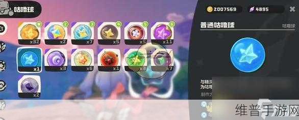洛克王国国王咕噜球获取攻略,全方位指南助你轻松入手珍贵道具